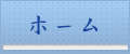 TOPɖ߂